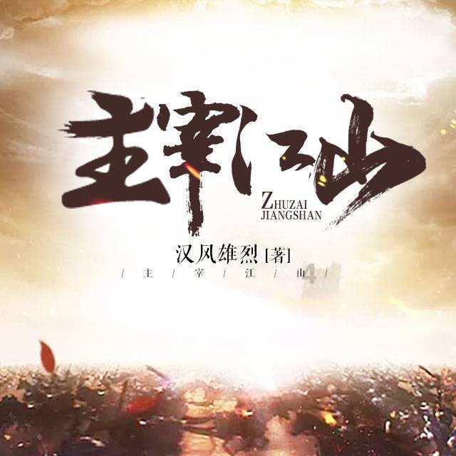 hahabet前往星辰大海